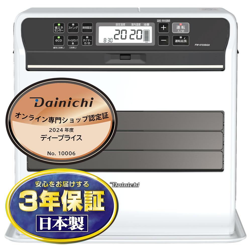 楽天市場】ダイニチ石油ファンヒーターfw3721sgxの通販 楽天市場】ダイニチ石油ファンヒーターfw3721sgxの通販