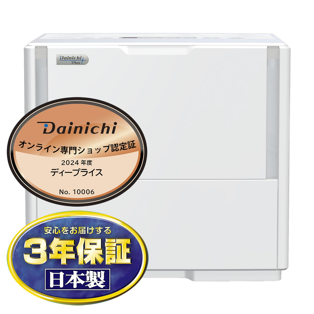 楽天市場】ダイニチ 加湿器 12lの通販 楽天市場】ダイニチ 加湿器 12lの通販