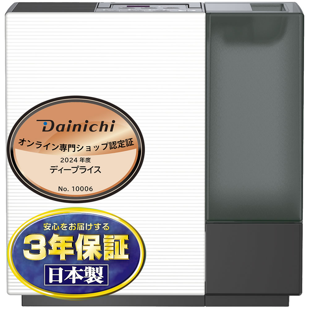 楽天市場】ダイニチ ハイブリッド 加湿器 rxの通販 楽天市場】ダイニチ ハイブリッド 加湿器 rxの通販