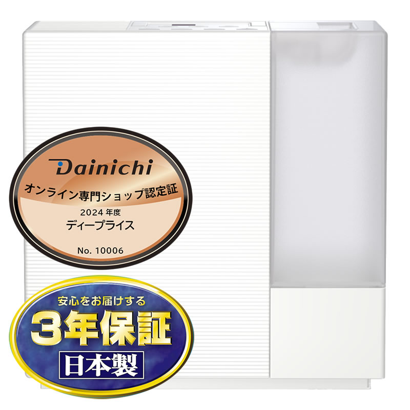 楽天市場】ダイニチ 加湿器(加湿方式ハイブリッド式)の通販 楽天市場】ダイニチ 加湿器(加湿方式ハイブリッド式)の通販