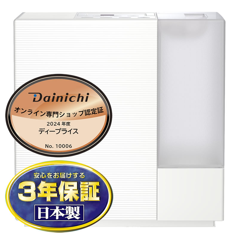 楽天市場】ダイニチ 加湿器 19畳の通販 楽天市場】ダイニチ 加湿器 19畳の通販