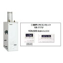 メーカー直送 代引不可 日時指定不可 離島不可 CHOFU 長府製作所 KIB-4567SAGH + KR-111V 石油給湯器 音声リモコンセット販売 所有者...