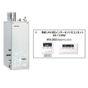 メーカー直送 代引不可 日時指定不可 離島不可 CHOFU 長府製作所 KIB-4770DSA + KR-110PM 石油給湯器 無線LAN対応タッチパネルリモ...