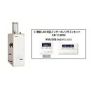 メーカー直送 代引不可 日時指定不可 離島不可 CHOFU 長府製作所 KIB-4567SXGH + KR-110PM 石油給湯器 無線LAN対応タッチパネルリ...