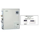 メーカー直送 代引不可 日時指定不可 離島不可 CHOFU 長府製作所 KIBF-4770DX + KR-111V 石油給湯器 音声リモコンセット販売 所有者登...