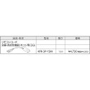 【5/10はエントリーで当店最大P6倍!】【給湯機本体と同時注文】メーカー直送 代引不可 CHOFU 長府製作所 リモコン関連部材 リモコンコード 給湯機器関連...