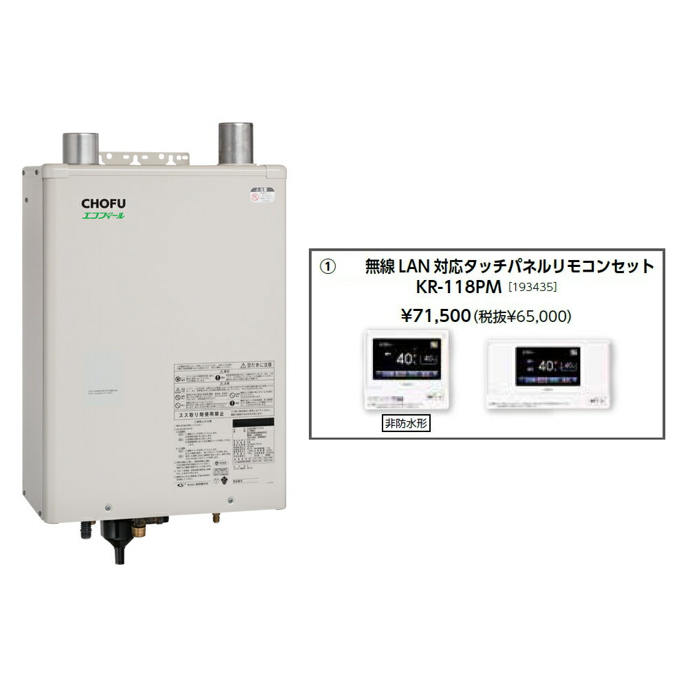 【1/1はエントリーでP4倍＆最大2000円クーポン開催】メーカー直送 代引不可 日時指定不可 離島不可 CHO..