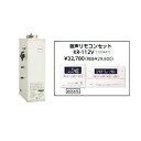 メーカー直送 代引不可 日時指定不可 離島不可 CHOFU 長府製作所 KIB-3867FG + KR-112V 石油給湯器 音声リモコンセット販売 所有者登録...