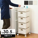 【7/25はエントリーで当店最大P6倍!】【メーカー直送】【代引不可】【日時指定不可】【北海道・沖縄・離島不可】萩原 ランドリー ホワイト キャスター付き 4段タイプ 幅30.5cm RAN-2410WH【KK9N0D18P】