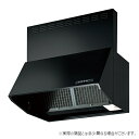 【9月11日入荷予定】【時間指定不可】【離島配送不可】ナスラック BDRシリーズ レンジフード ブラック 富士工業 ブーツタイプ シロッコファン スタンダード 高さ70cm 間口75cm BDR-3HL-7517TNBK