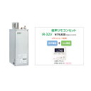 【7/20はエントリーで当店最大P5倍!】メーカー直送 代引不可 日時指定不可 離島不可 CHOFU 長府製作所 EHI-4771DSN + IR-32V 石油...