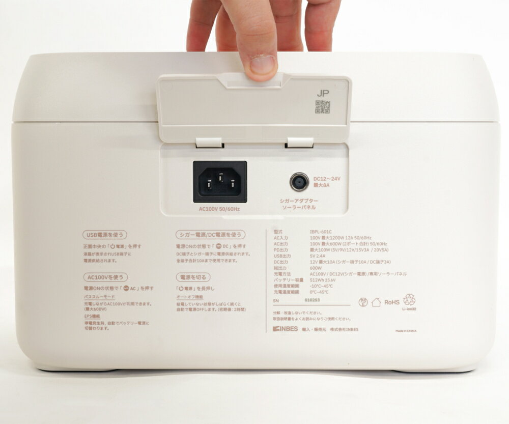 ��2/10�ϥ���ȥ꡼����Ź����P5�ܡ��ۤ����� INBES ����٥� Cubele(���塼�֥�) �ݡ����֥��Ÿ� ����Ŵ������।�������Ӽ� ����������ɥ�ǥ� IBPL-601C���̳�ƻ�����졦Υ�������Բġۡ�KK9N0D18P��