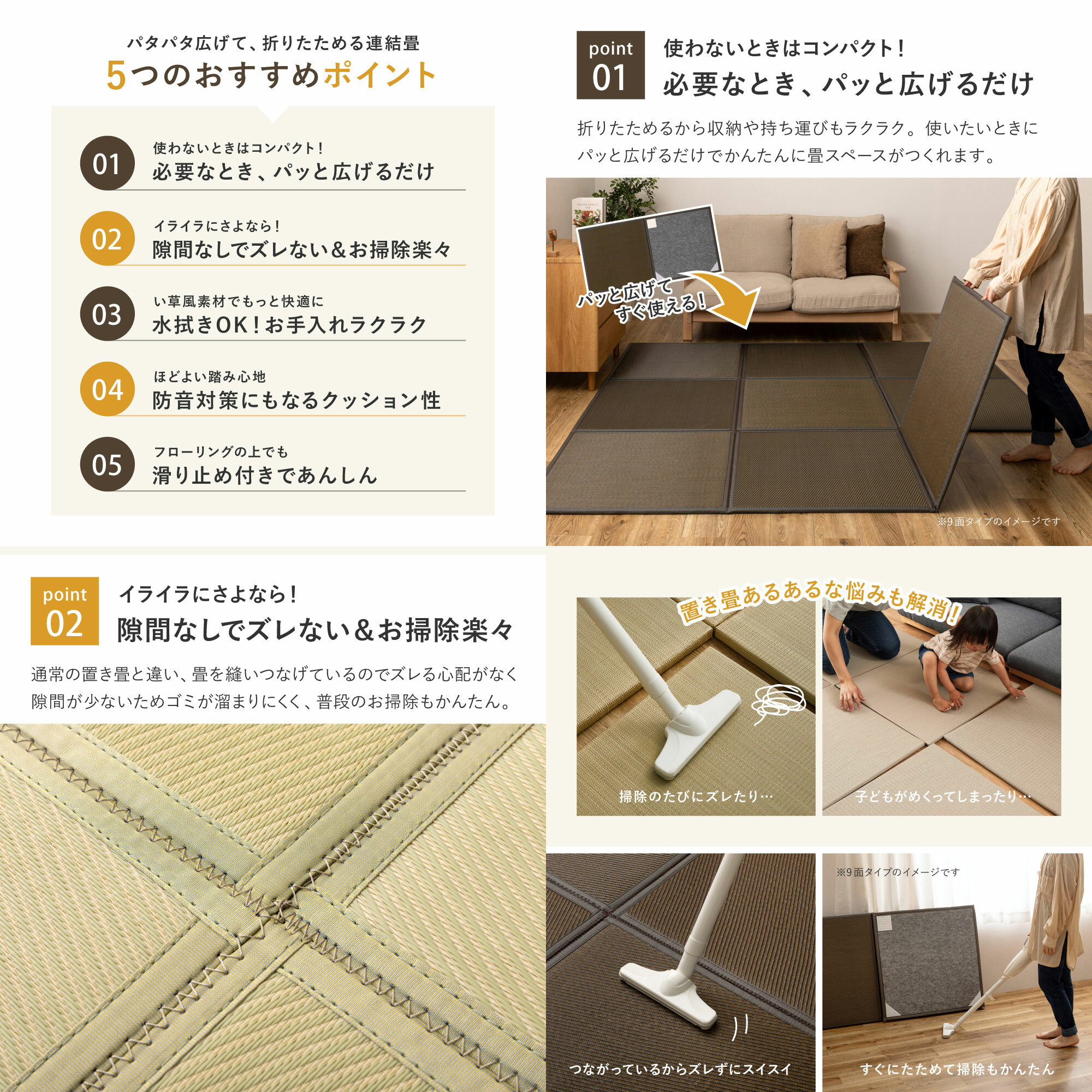 【メーカー直送】【代引不可】【日時指定不可】【北海道・沖縄・離島不可】萩原 い草風たためる連結畳 綾模様 グリーン 3面 約75×225×1.1cm 160900721【KK9N0D18P】