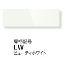 お取り寄せ 【代引不可】Panasonic パナソニック 「幅45cm 買替え対応用」ディープタイプ用ドア面材 ビューティホワイト ドア面材型専用 AD-NPD...