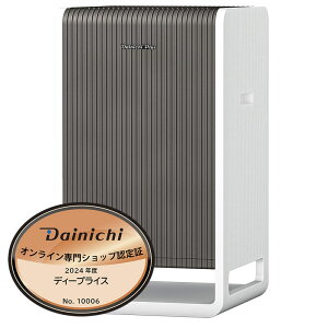【7/15エントリーで最大ポイント9倍チャンス!】DAINICHI ダイニチ ハイブリッド式 空気清浄機 ホワイト×ブラウン 適用床面積:63m2(38畳)まで CL-HB924-WT【北海道・沖縄・離島配送不可】【KK9N0D18P】