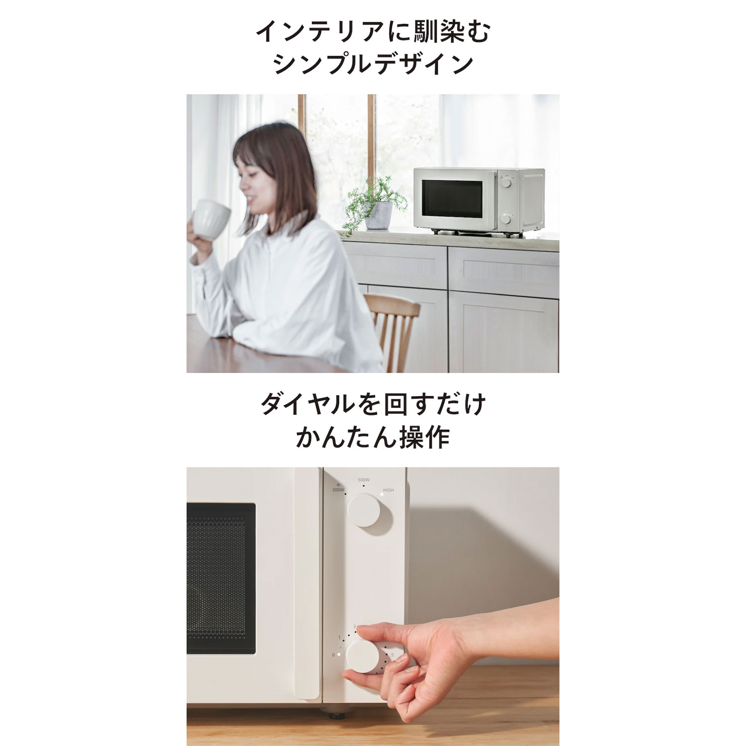 【7/20はエントリーで当店最大P6倍！】TWINBIRD ツインバード フラット電子レンジ ...