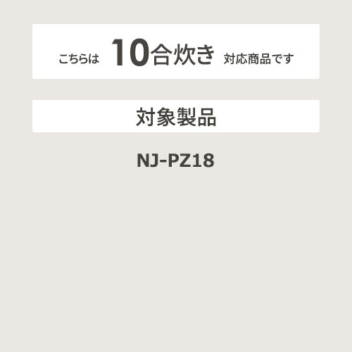 【2/5はエントリーで当店最大P5倍！】お取り寄せ 【代引不可】MITSUBISHI 三菱電機 炊飯器用内釜 三菱内釜 M15D35340【北海道・沖縄・離島配送不可】
