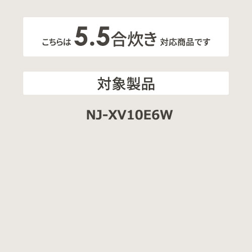 【2/5はエントリーで当店最大P5倍！】お取り寄せ 【代引不可】MITSUBISHI 三菱電機 炊飯器用内釜 三菱内釜 M15W84340【北海道・沖縄・離島配送不可】