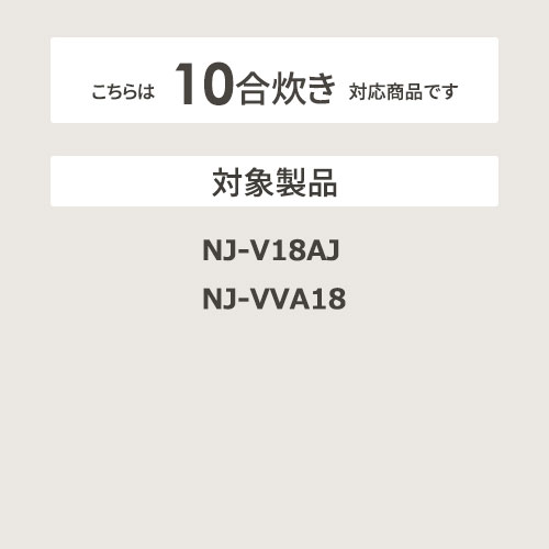 お取り寄せ 【代引不可】MITSUBISHI 三菱電機 炊飯器用内釜 三菱内釜 M15W99340【...
