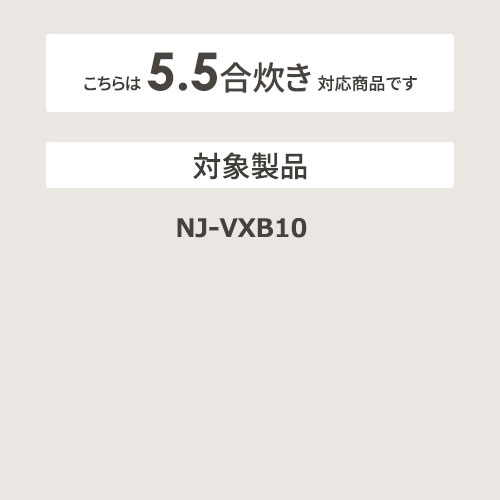 【2/5はエントリーで当店最大P5倍！】お取り寄せ 【代引不可】MITSUBISHI 三菱電機 炊飯器用内釜 三菱内釜 M15X19340【北海道・沖縄・離島配送不可】