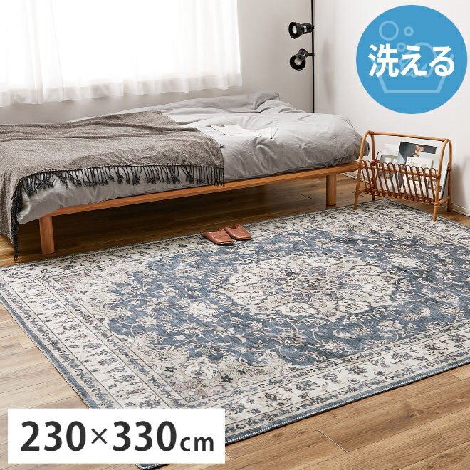 Rakuten - 【5/10はエントリーで当店最大P6倍！】【メーカー直送】【代引不可】【北海道・沖縄・離島不可】萩原 Cameo(カメオ) 転写プリントラグ グレー アンティーク絨毯風デザイン 約230×330cm 240627014【KK9N0D18P】