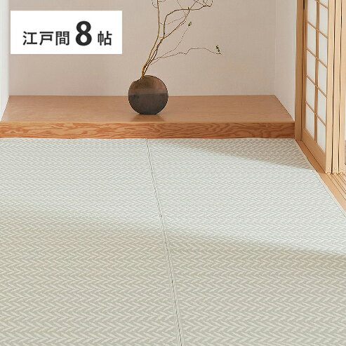 Rakuten - 【5/10はエントリーで当店最大P6倍！】【メーカー直送】【代引不可】【北海道・沖縄・離島不可】萩原 パスラッシュ 洗えるい草風カーペット グリーン 江戸間8帖 8畳 裏なしタイプ 81961580