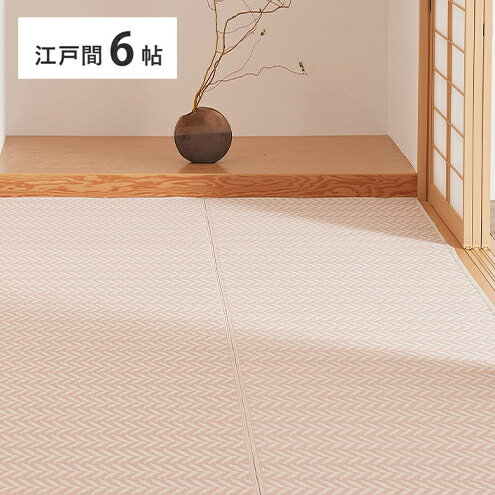 Rakuten - 【5/10はエントリーで当店最大P6倍！】【メーカー直送】【代引不可】【北海道・沖縄・離島不可】萩原 パスラッシュ 洗えるい草風カーペット ピンク 江戸間6帖 6畳 裏なしタイプ 81961760
