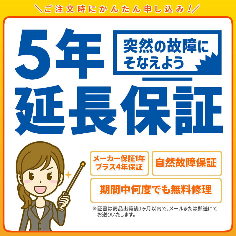 【7/10はエントリー＆条件達成で最大ポイント8倍！】【時間指定不可】【離島配送不...