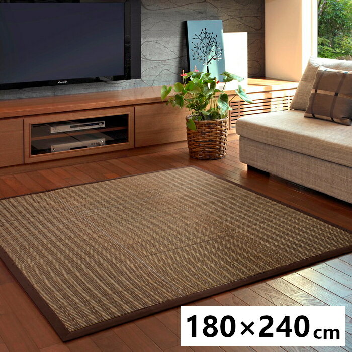 Rakuten - 【5/10はエントリーで当店最大P6倍！】【メーカー直送】【代引不可】【北海道・沖縄・離島不可】萩原 い草ふっくらラグ 仙名 ベージュ 収納簡単 12mmウレタン 約180×240cm 81848411