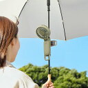 【6/5 抽選で2人に1人最大100%Pバック※要エントリ-】RHYTHM リズム Silky Wind Mobile 3.2 モバイルファン+ハンディファン取...