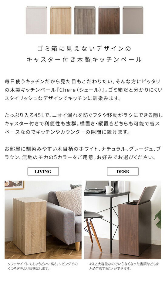 【8/10はエントリーで当店最大P6倍!】【メーカー直送】【代引不可】【日時指定不可】【北海道・沖縄・離島不可】宮武製作所 Chere(シェール) キッチンペール ゴミ箱 大理石ホワイト 単色無地 組立式 45Lポリ袋対応 DB-650R-DWH