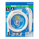 【7/30購入金額に応じ最大ポイント9倍!要エントリ】TOTO ホース付シャワーヘッド 低水圧用 1600mm THY731HR【北海道・沖縄・離島配送不可】【KK9N0D18P】