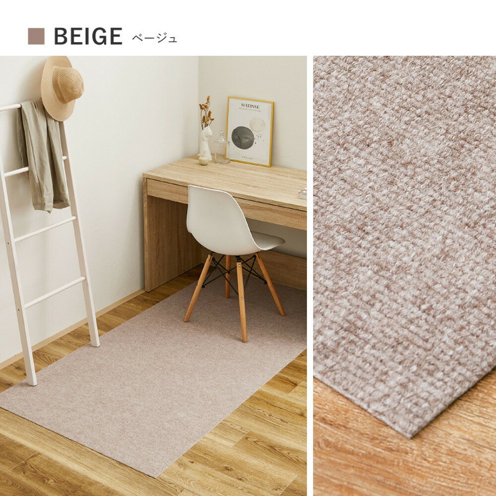 【8/15はエントリーで当店最大P5倍！】【メーカー直送】【代引不可】【日時指定不可】【北海道・沖縄・離島不可】萩原 ピタロ 吸着マット チェアマット ベージュ 約90×180cm 350118906【KK9N0D18P】