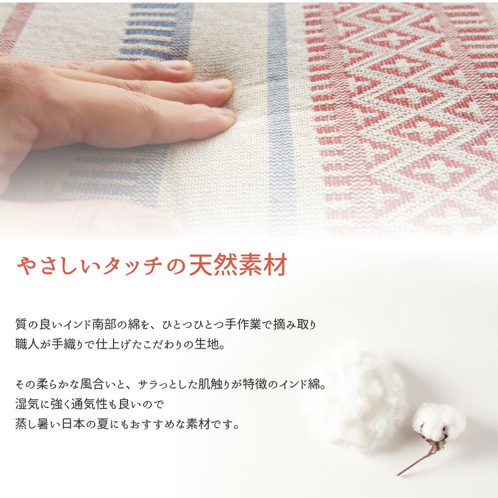 生活家電ディープライスの【8/15はエントリーで当店最大P5倍！】【メーカー直送】【代引不可】【北海道・沖縄・離島不可】萩原 テラ 背当てクッション レッド インド綿 約45×45cm 270051911｜アングル3