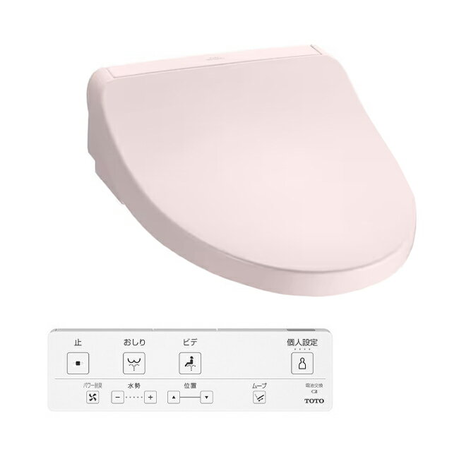 【12月2日入荷予定】TOTO ウォシュレット KMシリーズ 温水洗浄便座 パステルピンク 瞬間式 TCF8CKM01-S..