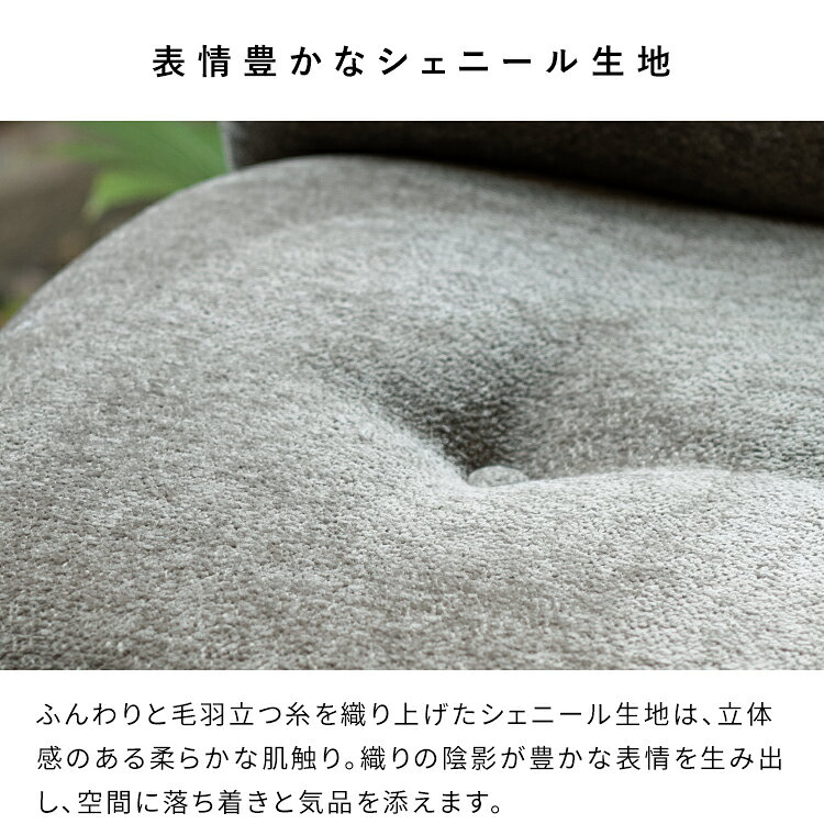 【1/10はエントリーで当店最大P6倍!】【メーカー直送】【代引不可】【日時指定不可】【北海道・沖縄・離島不可】宮武製作所 Anela(アネラ) ラウンジチェア オフホワイト CH-A6580-WH【KK9N0D18P】 [2]