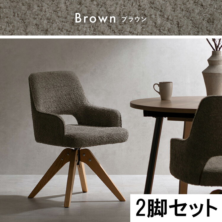 【メーカー直送】【代引不可】【日時指定不可】【北海道・沖縄・離島不可】宮武製作所 Oria(オリア) 回..