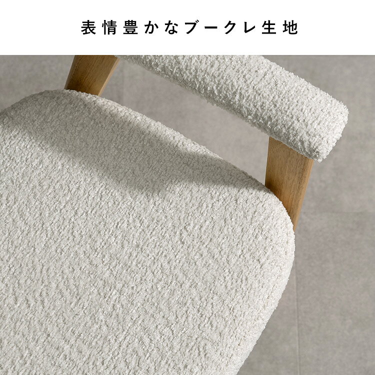 【2/10はエントリーで当店最大P5倍!】【メーカー直送】【代引不可】【日時指定不可】【北海道・沖縄・離島不可】宮武製作所 Levo(レヴォ) ダイニングチェア オフホワイト 2脚セット CH-C5979-2-WH【KK9N0D18P】 [2]