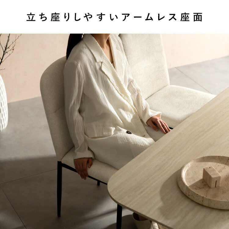 【6/15はエントリーで当店最大P5倍!】【メーカー直送】【代引不可】【北海道・沖縄・離島不可】宮武製作所 Panola(パノーラ) ダイニングチェア ベージュ 4脚セット CH-N5787-4-BE【KK9N0D18P】 [3]