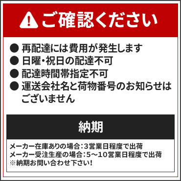 生活家電ディープライスのメーカー直送 代引不可 日時指定不可 離島不可 CHOFU 長府製作所 ガスFFふく射ストーブ プロパンガス用 662114 床暖房内蔵タイプ UFH-5922UGP｜アングル3