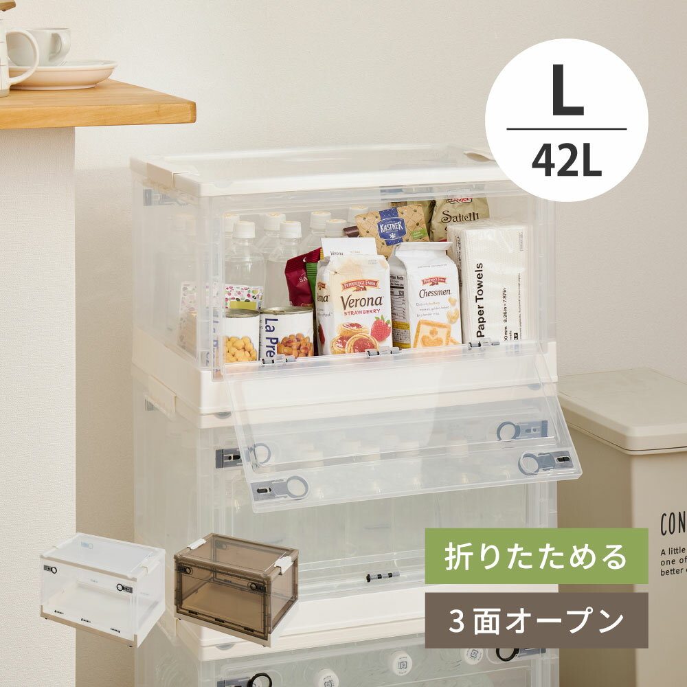 乐天商城 - 【5/15はエントリーで当店最大P6倍！】【メーカー直送】【代引不可】【北海道・沖縄・離島不可】萩原 収納ボックス スモーク PS100 Lサイズ(42L) 240653112【KK9N0D18P】