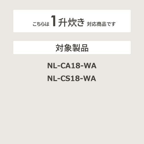 【2/5はエントリーで当店最大P5倍！】お取り寄せ ZOJIRUSHI 象印 炊飯器用内釜 マイコン炊飯ジャー なべ B474-6B【北海道・沖縄・離島配送不可】