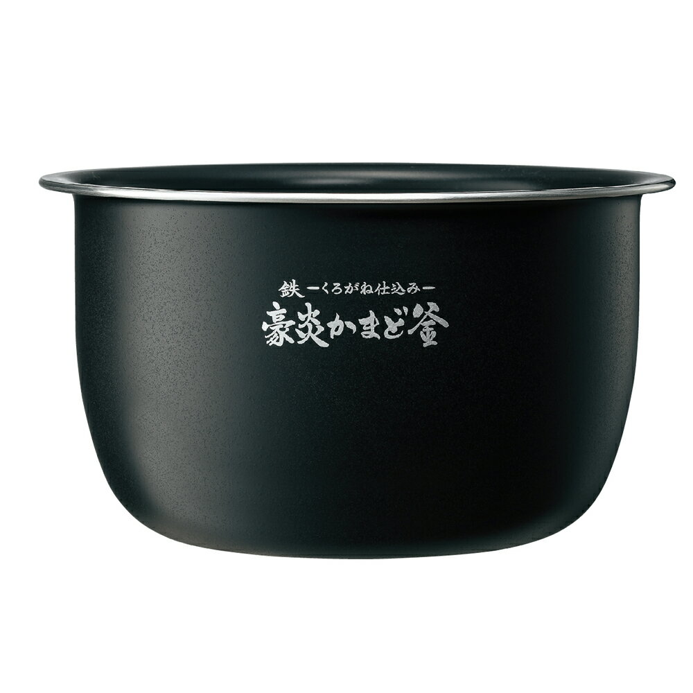 乐天商城 - お取り寄せ ZOJIRUSHI 象印 内釜 なべ 圧力IH炊飯ジャー炊飯器用部品 B580-6B【北海道・沖縄・離島配送不可】