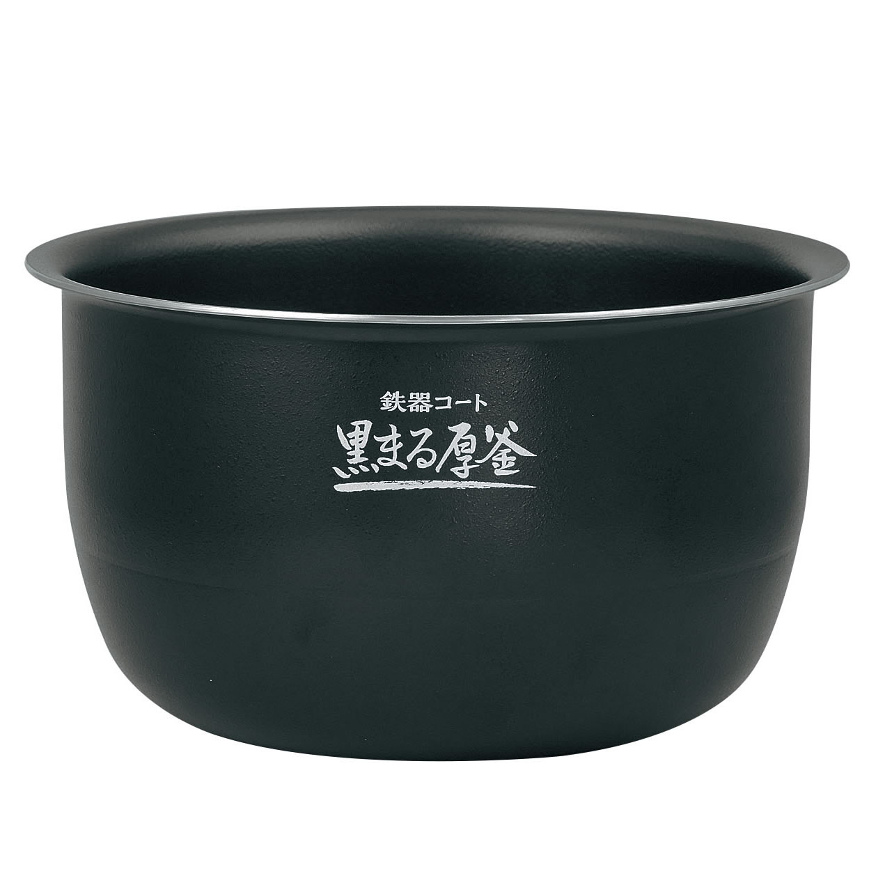 【2/1はエントリーでP4倍＆最大2000円クーポン開催】お取り寄せ ZOJIRUSHI 象印 炊飯器用内釜 圧力IH炊飯ジャー なべ B627-6B【北海道・沖縄・離島配送不可】