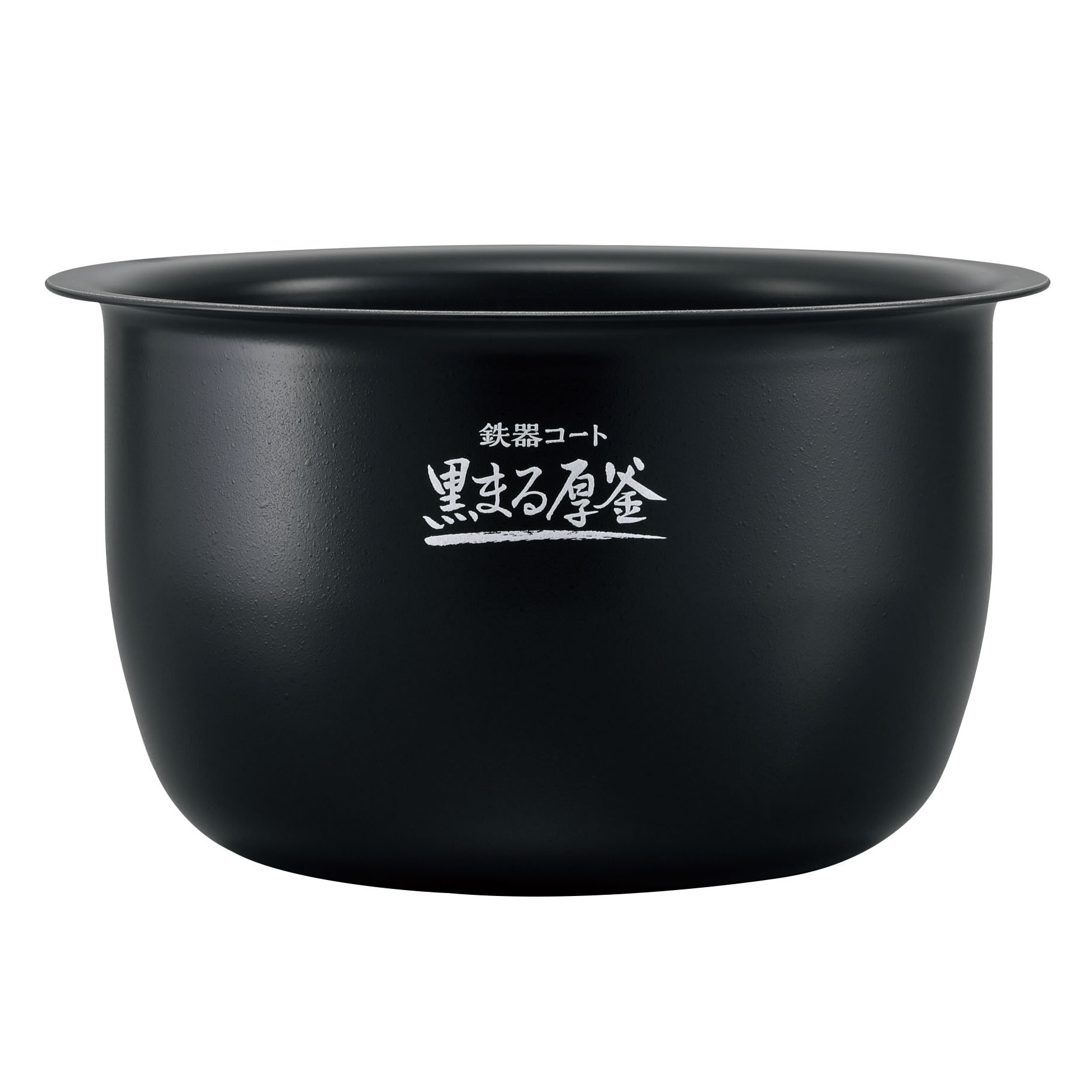 Rakuten - 【5/10はエントリーで当店最大P6倍！】お取り寄せ ZOJIRUSHI 象印 炊飯器用内釜 圧力IH炊飯ジャー なべ B648-6B【北海道・沖縄・離島配送不可】