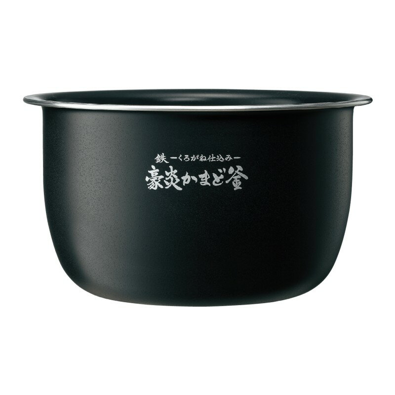 【2/5はエントリーで当店最大P5倍！】お取り寄せ ZOJIRUSHI 象印 圧力IH炊飯ジャー 炊飯器用内釜 B655-6B【北海道・沖縄・離島配送不可】