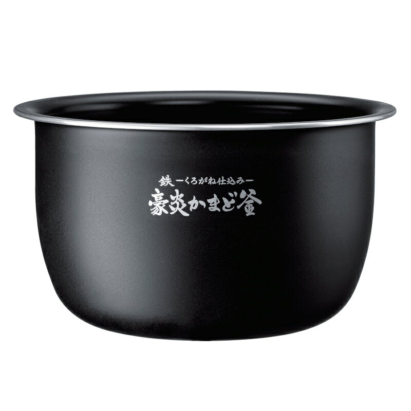 乐天商城 - 【5/15はエントリーで当店最大P6倍！】お取り寄せ ZOJIRUSHI 象印 炊飯器用内釜 圧力IH炊飯ジャー なべ B679-6B【北海道・沖縄・離島配送不可】