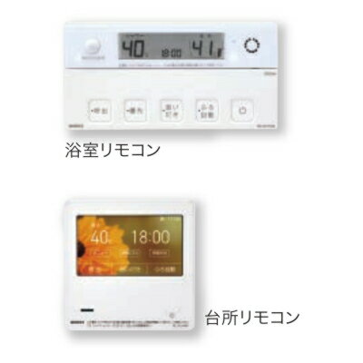 乐天商城 - 【5/15はエントリーで当店最大P6倍！】お取り寄せ 【代引不可】ノーリツ RC-K101EWマルチセット 4963658105977 ガス給湯器用リモコン 給湯機器関連部材 0710446【北海道・沖縄・離島配送不可】