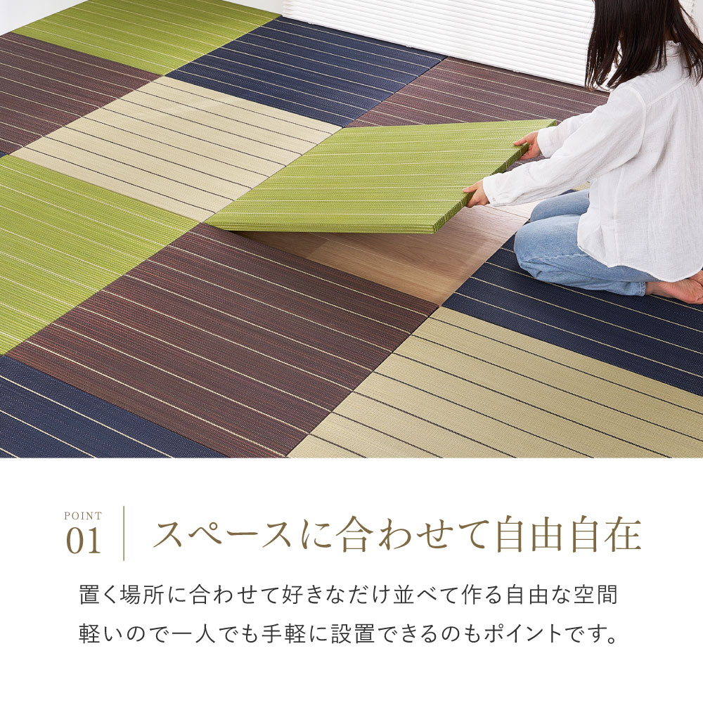 【メーカー直送】【代引不可】【北海道・沖縄・離島不可】萩原 凛 置き畳 ナチュラル 6枚組 約82×82×2.5cm 160901412 [2]