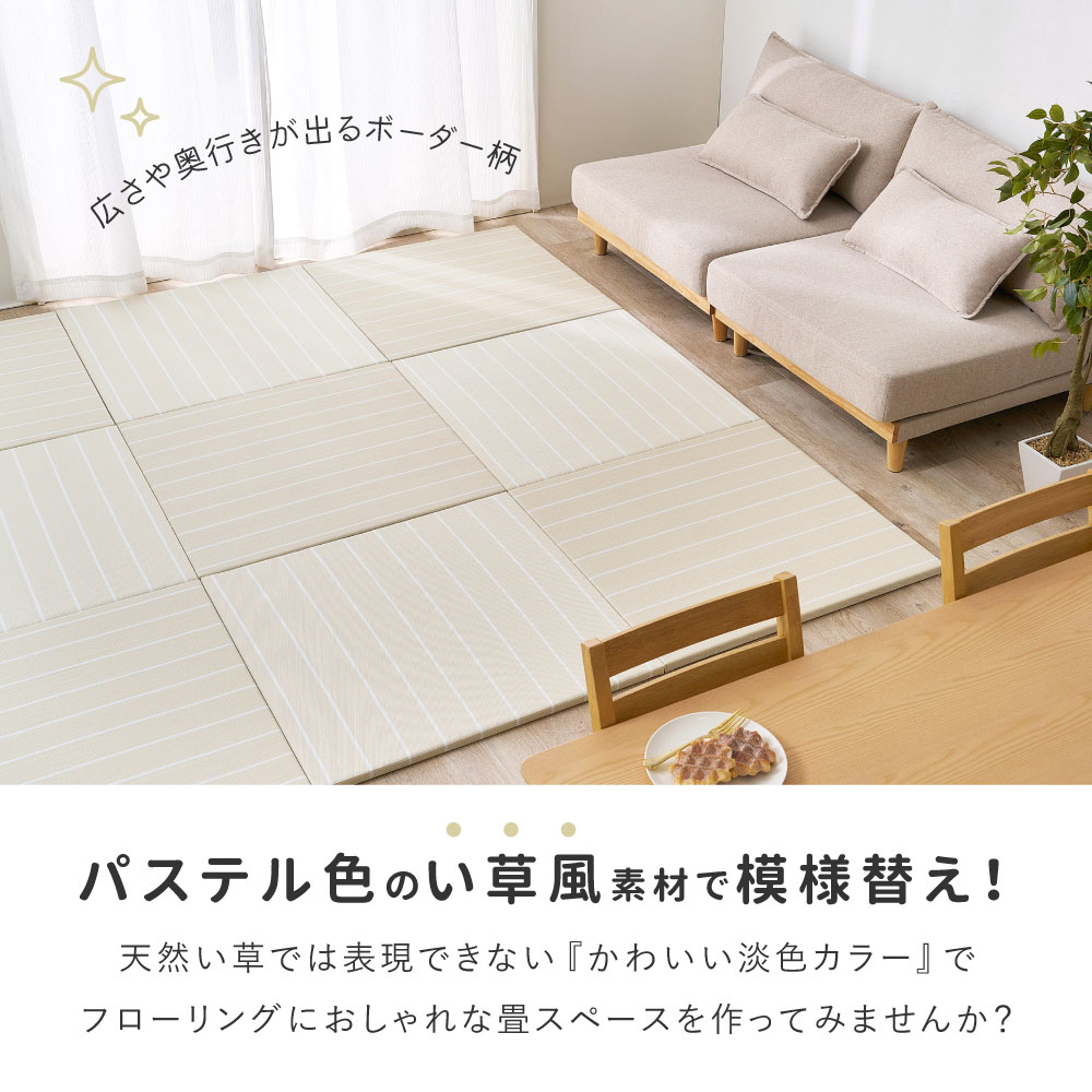 【メーカー直送】【代引不可】【北海道・沖縄・離島不可】萩原 コトリナ い草風置き畳 ライトグレー 同色6枚組 約82×82×2.5cm 160901513 [2]